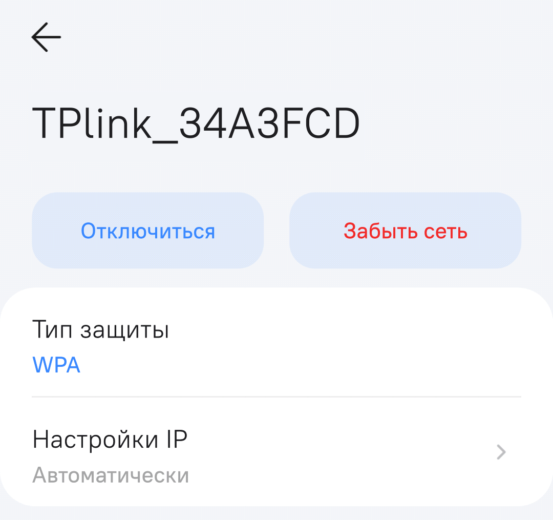 пиктограмма