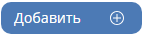 Рисунок 699